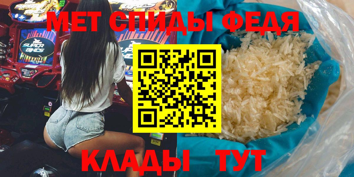 Amphetamine 98%  Амфетамин  Клинцы  Вход с VPN 