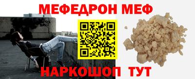 таблы Беслан