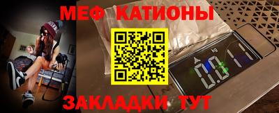 таблы Беслан