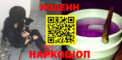 таблы Беслан