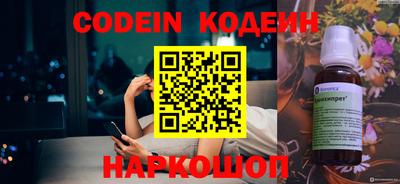 кокаин Берёзовский