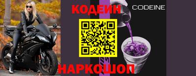 прущая мука Бийск