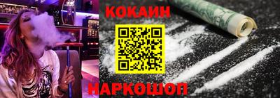 прущая мука Бийск