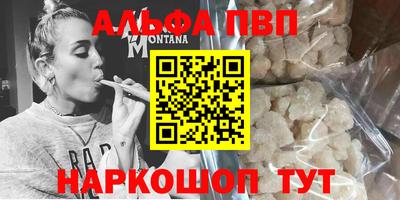 таблы Беслан