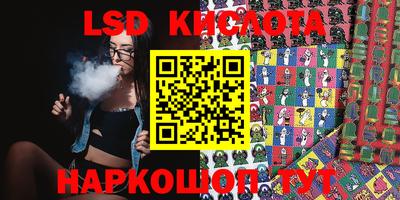 таблы Беслан