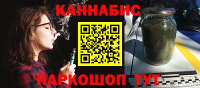 дживик Камень-на-Оби