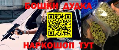 прущая мука Бийск