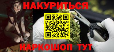 прущая мука Бийск