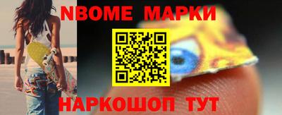 таблы Беслан