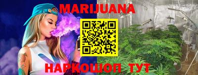 прущая мука Бийск