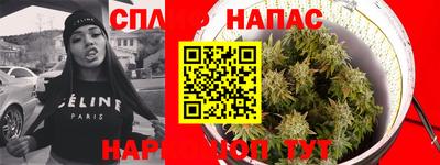 таблы Беслан