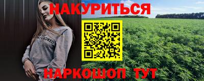 прущая мука Бийск