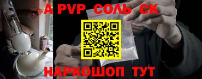 кокаин Берёзовский