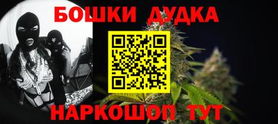 прущая мука Бийск