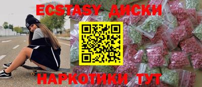 таблы Беслан
