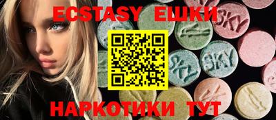ешки Каменск-Уральский