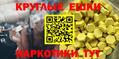таблы Беслан