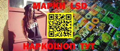 таблы Беслан