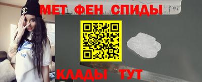 прущая мука Бийск