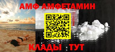 прущая мука Бийск