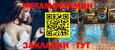 таблы Беслан