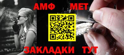 прущая мука Бийск