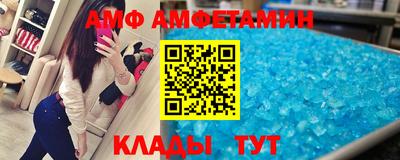 таблы Беслан