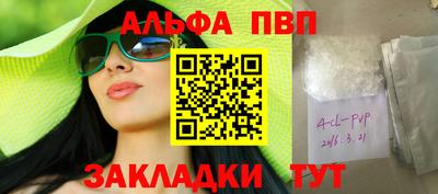 таблы Беслан