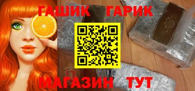 таблы Беслан