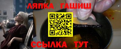 прущая мука Бийск