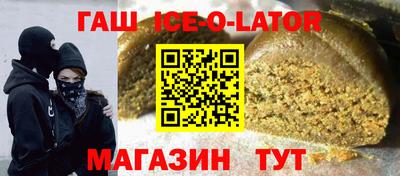 прущая мука Бийск