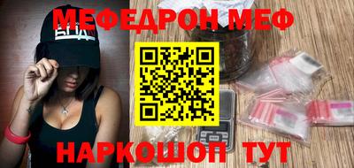 таблы Беслан