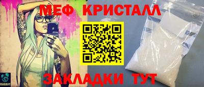 таблы Беслан