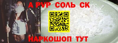 кокаин Берёзовский