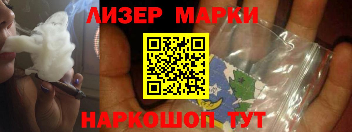 Клинцы  LSD-25 экстази кислота  LSD-25 экстази кислота  Вход с VPN 