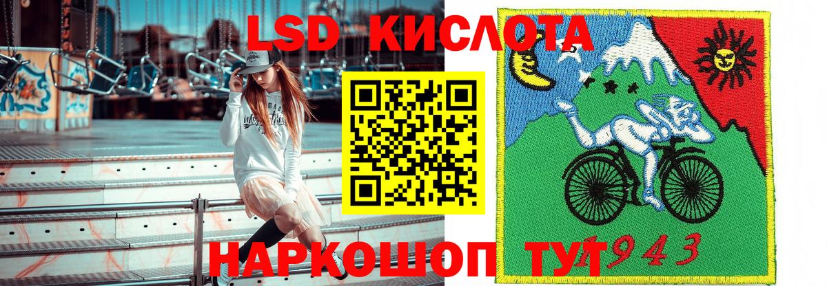 Клинцы  Марки 25I-NBOMe 1500мкг  Вход с VPN  Марки 25I-NBOMe 1500мкг 