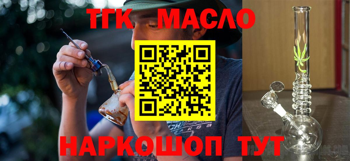 Мефедрон   ГАШ  Клинцы  Каннабис  Гашиш  Вход с VPN  Как найти закладки?  COCAIN 