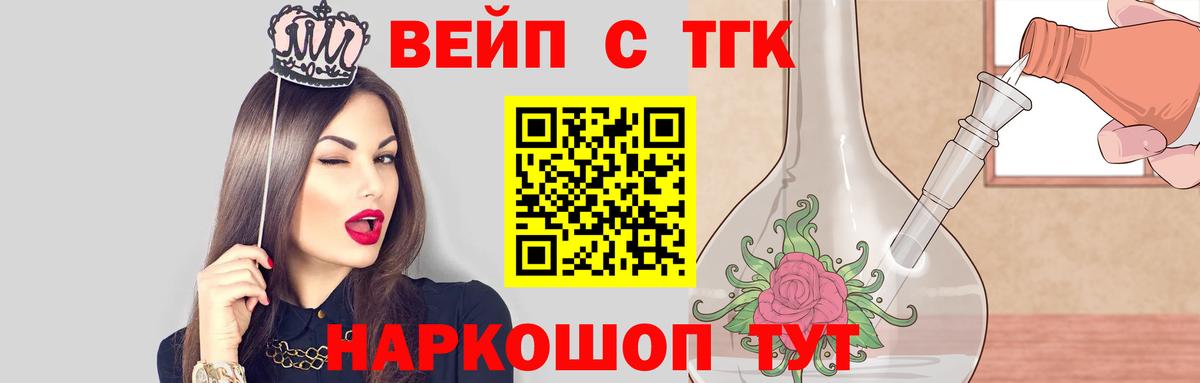 Дистиллят ТГК Wax Клинцы