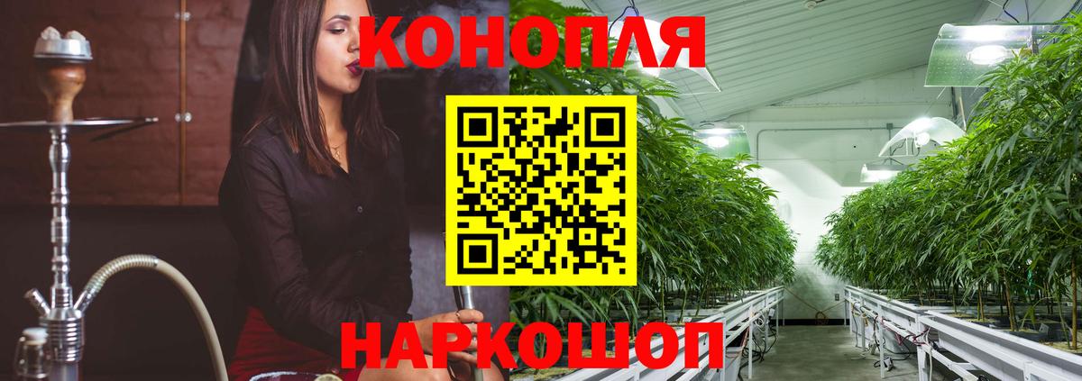 Каннабис Bruce Banner  Вход с VPN  Бошки Шишки Bruce Banner  Бошки Шишки VHQ  Клинцы 