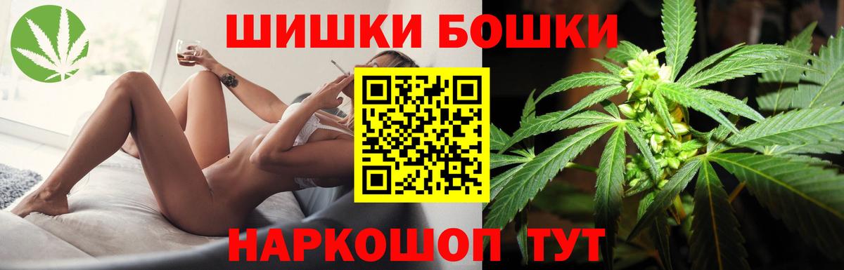Вейп ТГК Клинцы