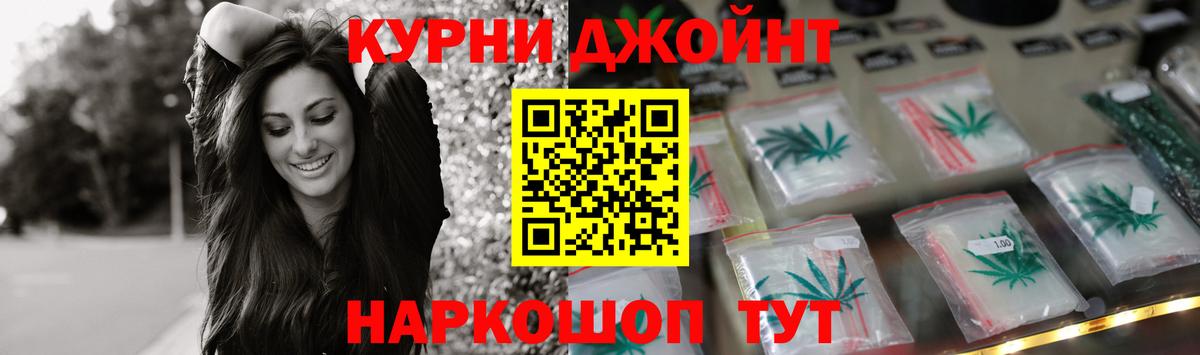 Бошки Шишки Bruce Banner Клинцы